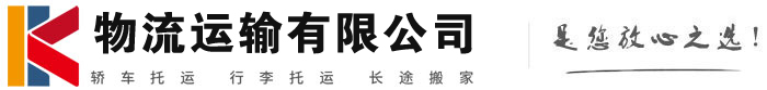 宁都物流有限公司